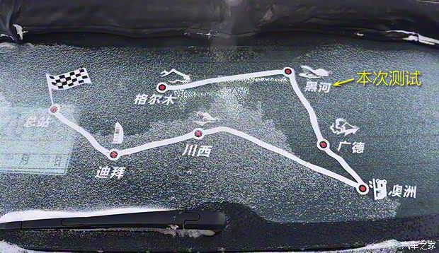 上汽大通 上汽大通D90 2016款 基本型