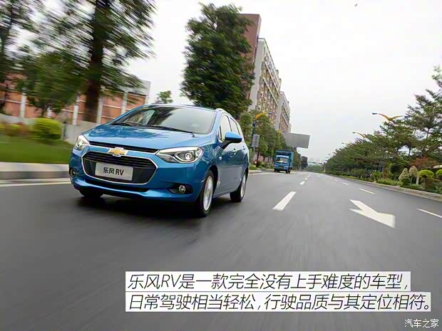 上汽通用雪佛兰 乐风RV 2016款 1.5L 自动趣行版 上汽通用雪佛兰 乐风RV 2016款 1.5L 自动趣行版