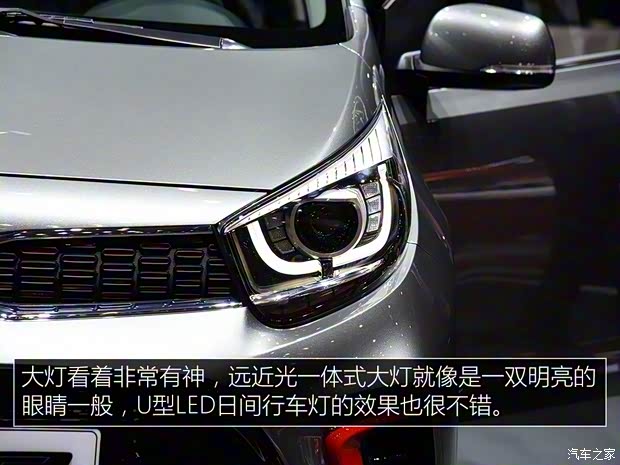 起亚(进口) Picanto 2017款 GT line