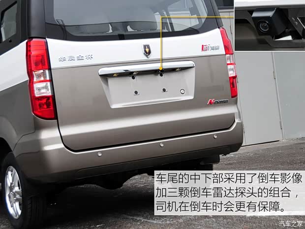 華晨鑫源 海獅X30L 2016款 1.3L商務版DLCG12