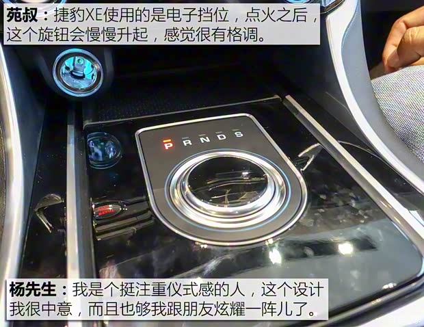 捷豹 捷豹XE 2018款 2.0T 200PS 两驱R-Sport运动版 捷豹 捷豹XE 2018款 2.0T 200PS 两驱R-Sport运动版