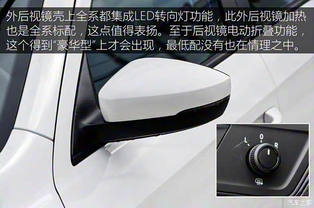 上海大眾 朗行 2015款 1.6L 手動風(fēng)尚型