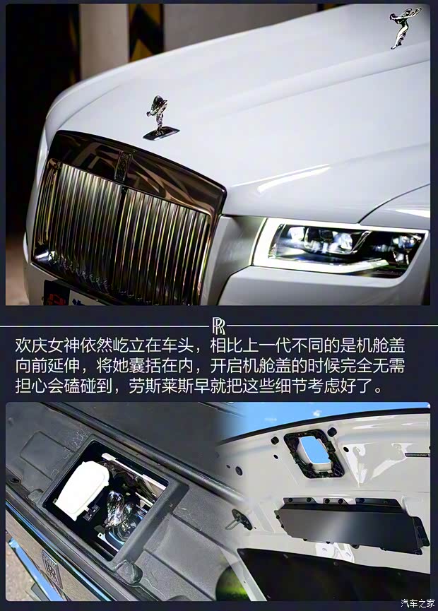 勞斯萊斯 古思特 2021款 6.7T 標(biāo)準(zhǔn)軸距版