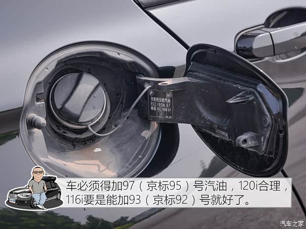 宝马(进口) 宝马1系(进口) 2013款 改款 116i 领先型