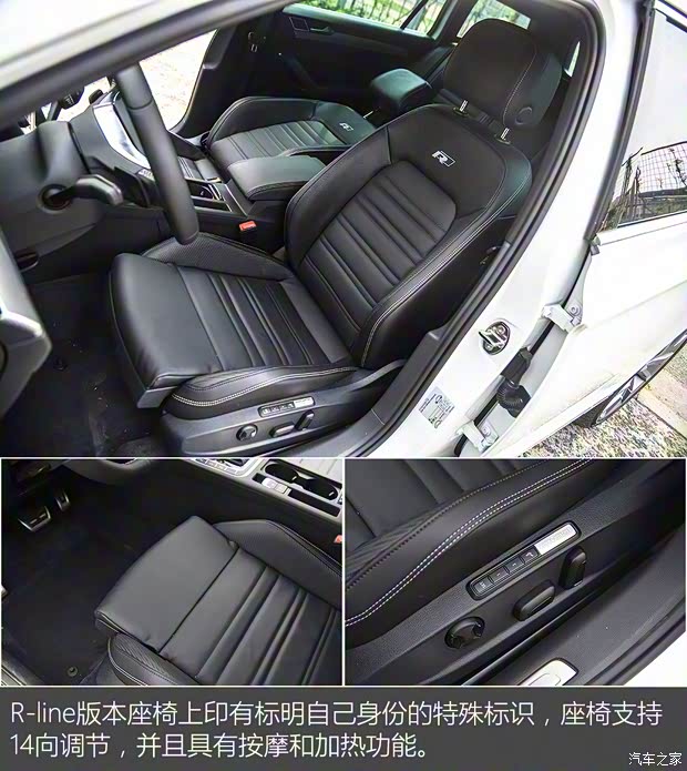 大众(进口) 蔚揽 2016款 380TSI 两驱R-line版