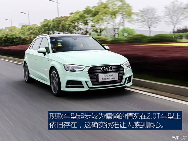 一汽-大众奥迪 奥迪A3 2017款 Sportback 基本型
