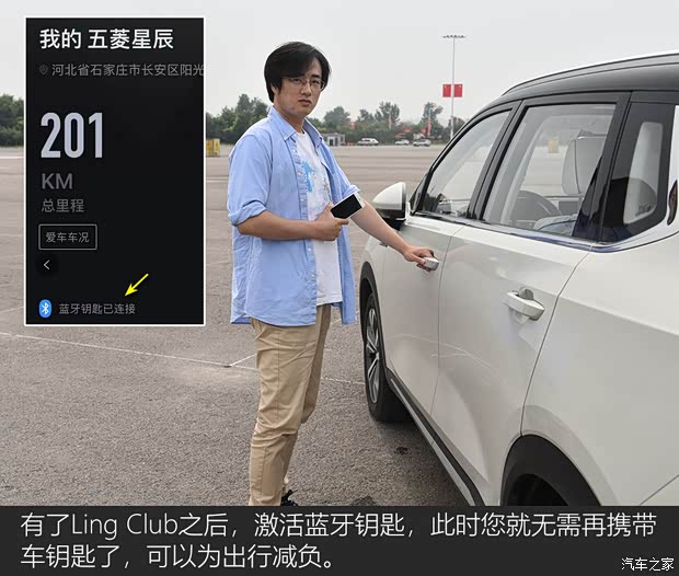 上汽通用五菱 五菱星辰 2021款 1.5T CVT星曜版