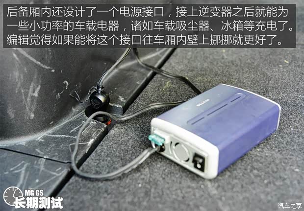 上汽集团 锐腾 2015款 2.0TGI TST四驱旗舰版 上汽集团 锐腾 2015款 2.0TGI TST四驱旗舰版