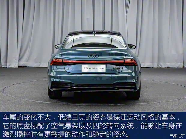 上汽奥迪 奥迪A7L 2021款 基本型 上汽奥迪 奥迪A7L 2021款 基本型