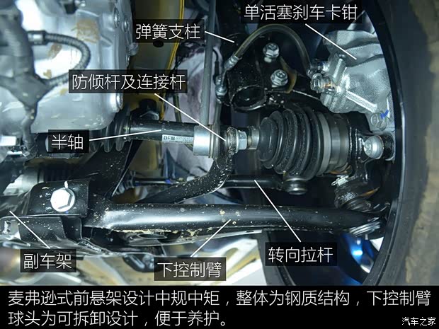 东风乘用车 东风风神AX4 2017款 基本型 东风乘用车 东风风神AX4 2017款 基本型
