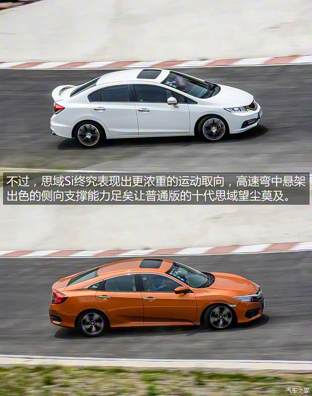东风本田 思域 2016款 220TURBO 自动尊贵版 东风本田 思域 2016款 220TURBO 自动尊贵版