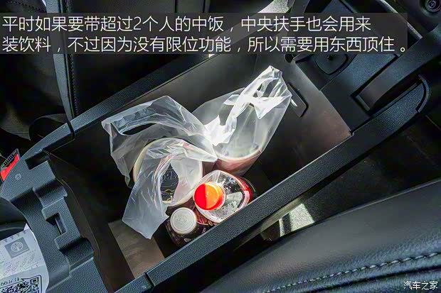 上汽通用雪佛兰 探界者 2017款 550T 自动四驱捍界版 上汽通用雪佛兰 探界者 2017款 550T 自动四驱捍界版