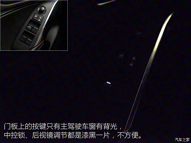 一汽马自达 马自达CX-4 2016款 2.5L 自动四驱蓝天激情版 一汽马自达 马自达CX-4 2016款 2.5L 自动四驱蓝天激情版