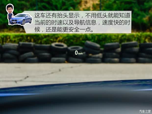 华晨宝马 宝马3系 2016款 328i M运动型