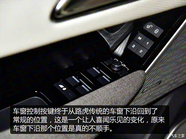 路虎(进口) 揽胜星脉 2017款 P380 首发限量版 路虎(进口) 揽胜星脉 2017款 P380 首发限量版