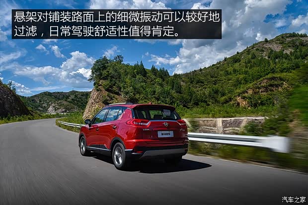 海马汽车 海马S5 Young 2017款 CVT基本型