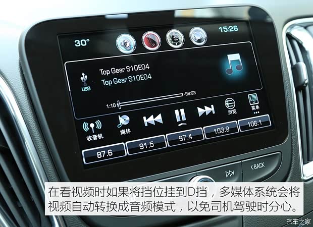 上汽通用雪佛兰 迈锐宝XL 2016款 1.5T 双离合锐耀版