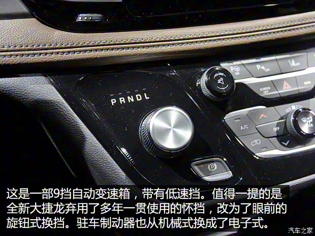 克萊斯勒(進(jìn)口) Pacifica 2016款 基本型 克萊斯勒(進(jìn)口) Pacifica 2016款 基本型