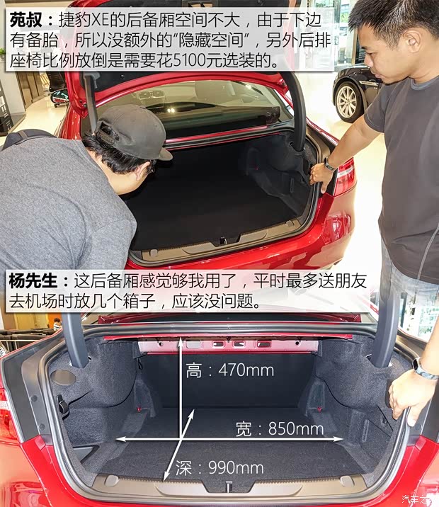 捷豹 捷豹XE 2018款 2.0T 200PS 兩驅R-Sport運動版 捷豹 捷豹XE 2018款 2.0T 200PS 兩驅R-Sport運動版