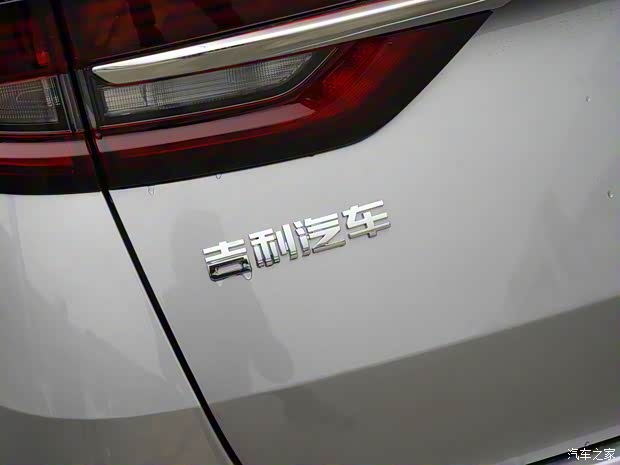 吉利新能源 嘉际新能源 2022款 1.5TD PHEV 白金尊贵型