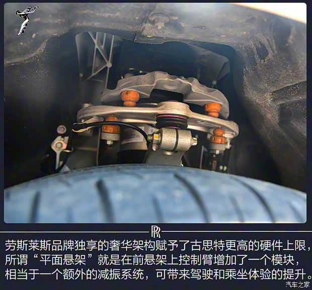 勞斯萊斯 古思特 2021款 6.7T 標(biāo)準(zhǔn)軸距版 勞斯萊斯 古思特 2021款 6.7T 標(biāo)準(zhǔn)軸距版