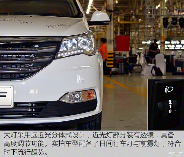 北京汽車 北汽威旺M50F 2016款 基本型