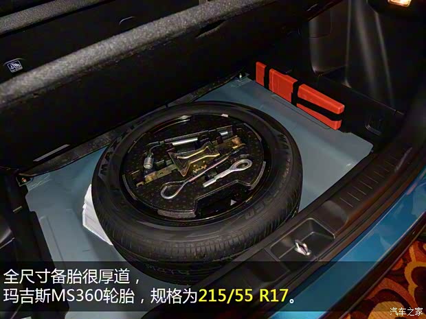 长安铃木 维特拉 2015款 基本型