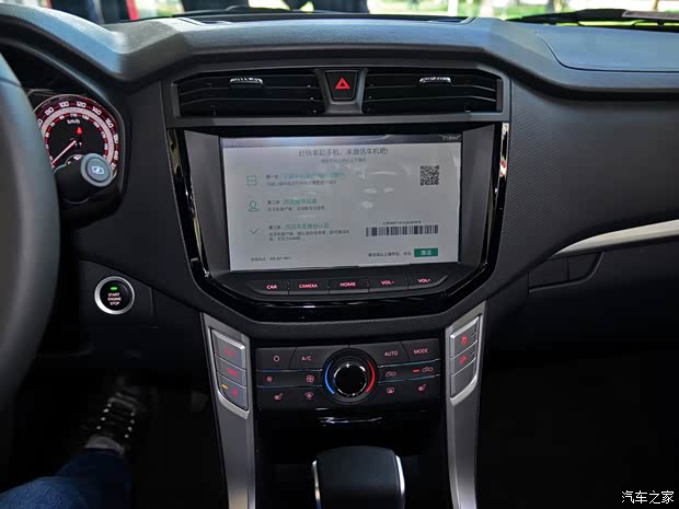 上汽大通 上汽大通T60 2017款 2.8T基本型