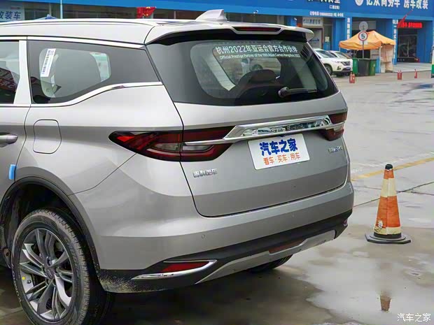 吉利新能源 嘉际新能源 2022款 1.5TD PHEV 白金尊贵型