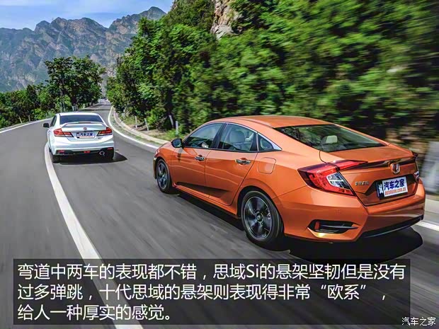 东风本田 思域 2016款 220TURBO 自动尊贵版 东风本田 思域 2016款 220TURBO 自动尊贵版