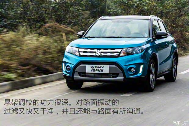 长安铃木 维特拉 2016款 1.4T 自动四驱旗舰型 长安铃木 维特拉 2016款 1.4T 自动四驱旗舰型