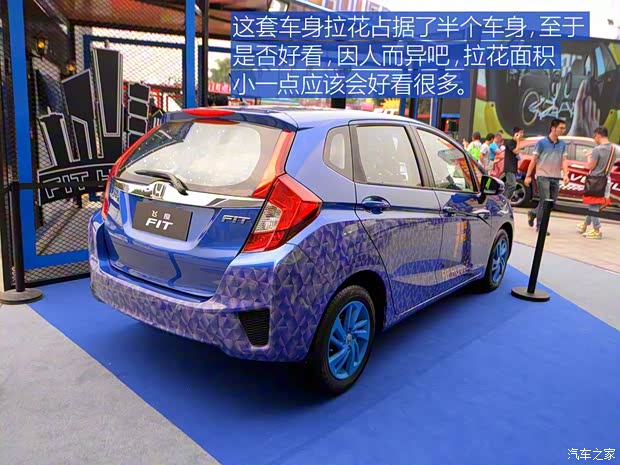 广汽本田 飞度 2014款 1.5L EXLI CVT领先型