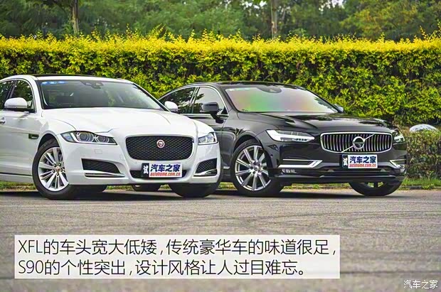 奇瑞捷豹路虎 捷豹XFL 2017款 XFL 2.0T 240PS 尊享版 奇瑞捷豹路虎 捷豹XFL 2017款 XFL 2.0T 240PS 尊享版