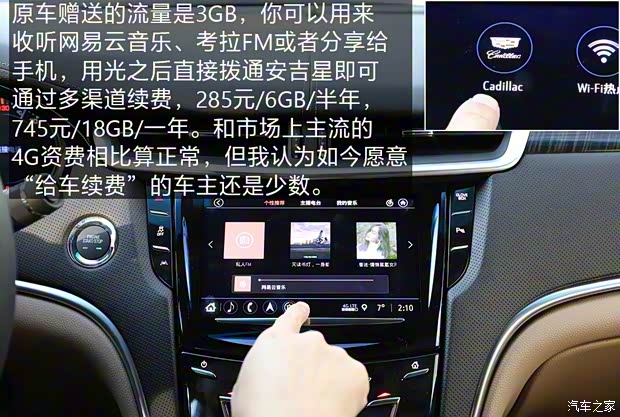 上汽通用凱迪拉克 凱迪拉克XTS 2018款 28T 豪華型