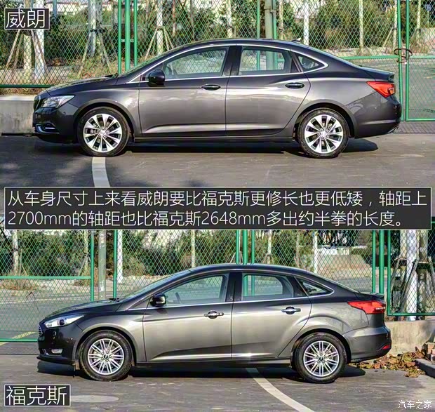 上汽通用别克 威朗 2015款 20T 双离合旗舰型