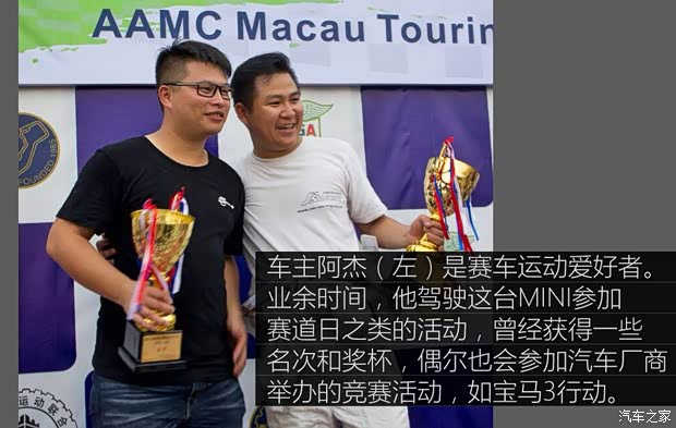 MINI MINI 2006款 1.6T COOPER S Gp