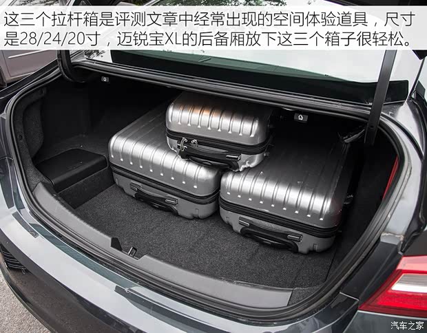 上汽通用雪佛兰 迈锐宝XL 2016款 1.5T 双离合锐耀版