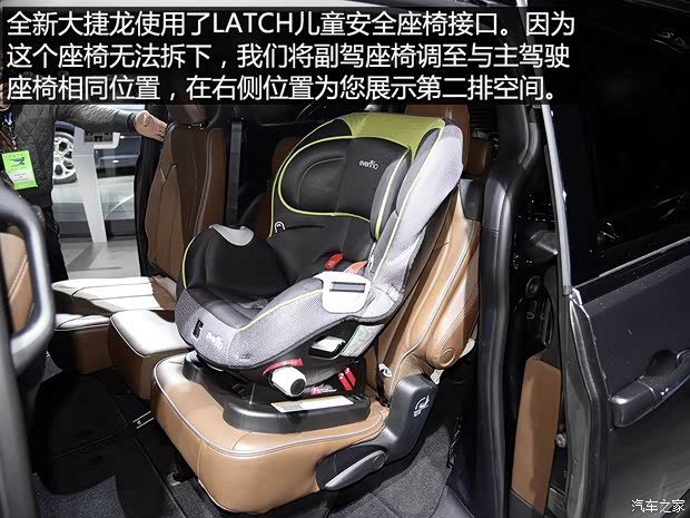 克莱斯勒(进口) Pacifica 2016款 基本型