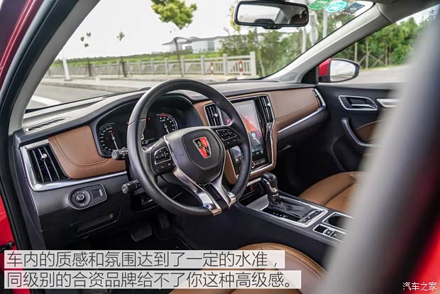 上汽集团 荣威i6 2017款 20T 自动互联网智尊版