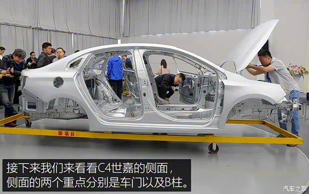 东风雪铁龙 C4世嘉 2016款 1.6THP 自动旗舰型