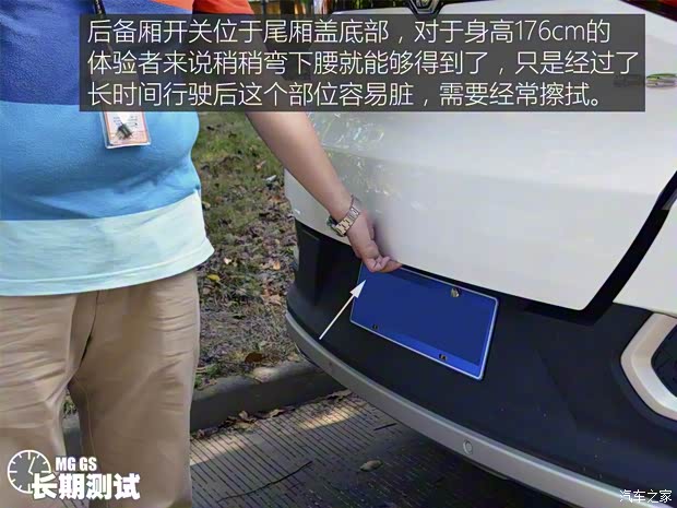 上汽集团 锐腾 2015款 2.0TGI TST四驱旗舰版 上汽集团 锐腾 2015款 2.0TGI TST四驱旗舰版