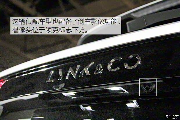 领克 领克 01 2017款 基本型