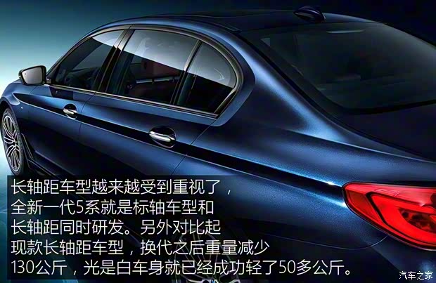 華晨寶馬 寶馬5系 2018款 基本型
