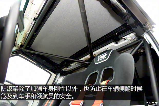 北京汽车 北京40 2015款 2.4L 手动远行版 北京汽车 北京40 2015款 2.4L 手动远行版