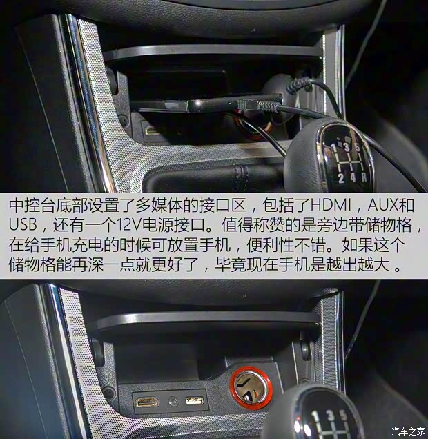 上汽通用五菱 宝骏560 2015款 1.8L 手动豪华型