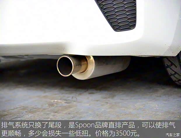 廣汽本田 飛度 2014款 1.5L LX 手動(dòng)舒適型