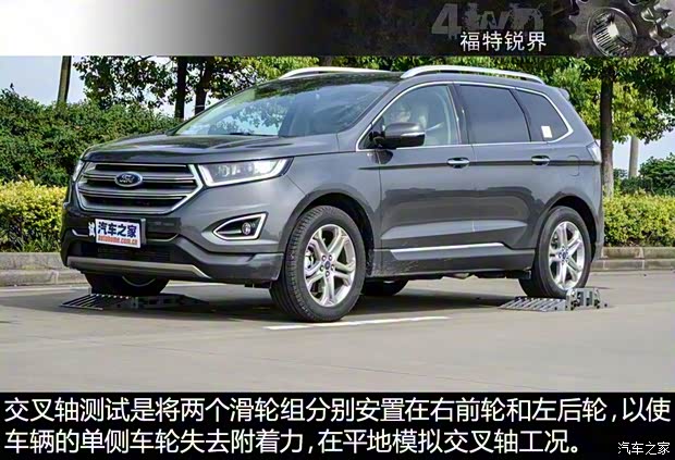 长安福特 锐界 2015款 2.0T GTDi 四驱豪锐型 长安福特 锐界 2015款 2.0T GTDi 四驱豪锐型