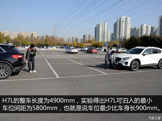 长城汽车 哈弗H7 2017款 蓝标H7L 2.0T 自动尊贵型 长城汽车 哈弗H7 2017款 蓝标H7L 2.0T 自动尊贵型