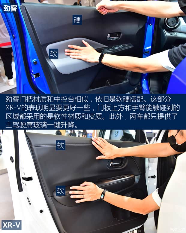 东风日产 劲客 2022款 1.5L XV TOP CVT旗舰版
