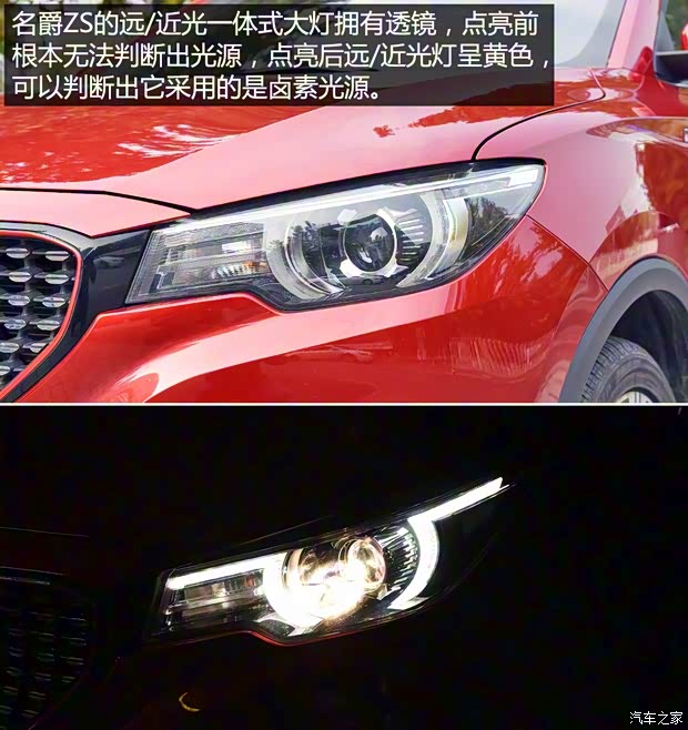 上汽集團 名爵ZS 2017款 16T 自動旗艦互聯(lián)網(wǎng)版 上汽集團 名爵ZS 2017款 16T 自動旗艦互聯(lián)網(wǎng)版